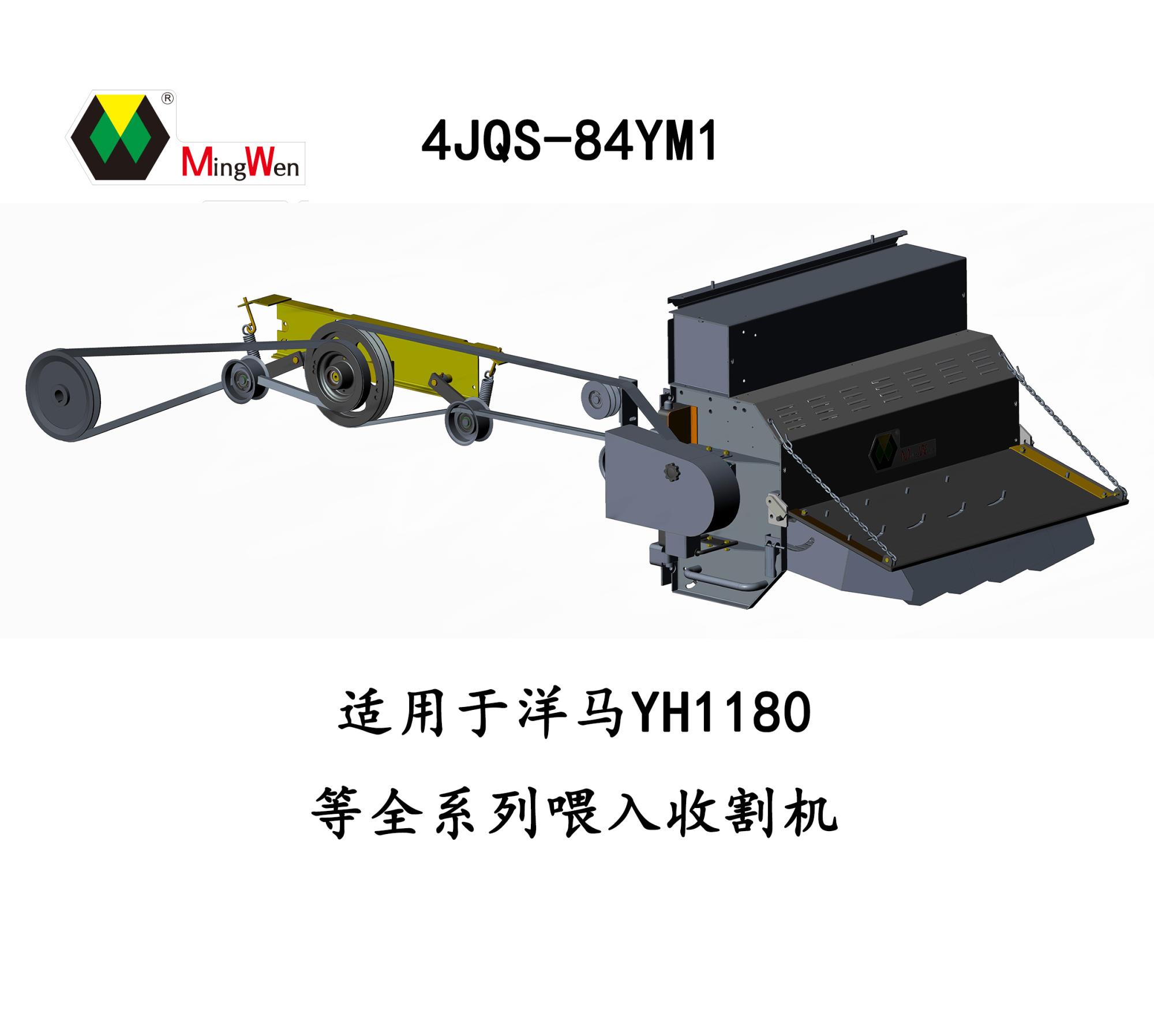 洋馬粉碎機(jī)